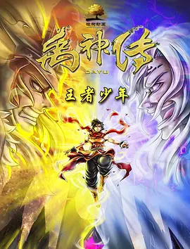 狠狠骚