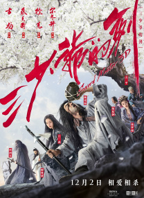 狠狠色综合久久婷婷色天使
